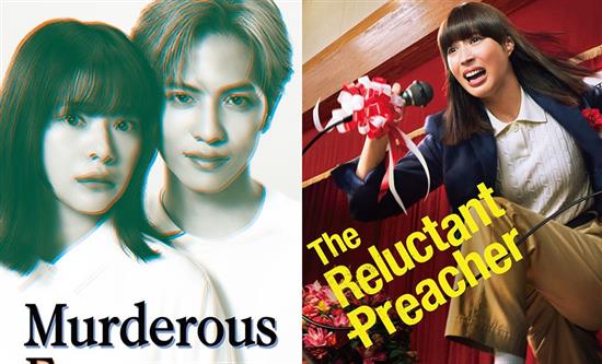 Nippon TV Brings Two Female-Led Scripted Formats to MIPCOM